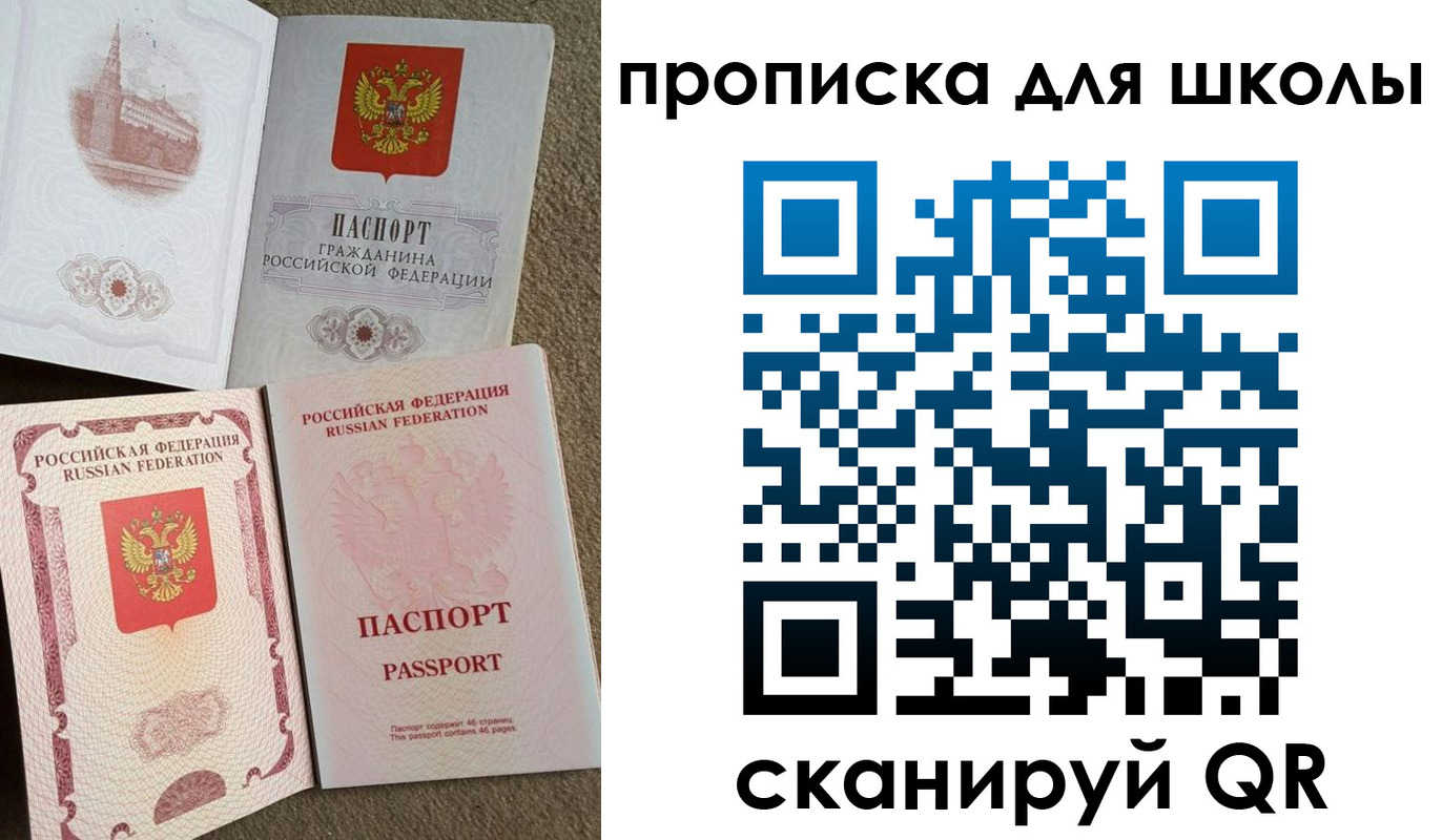 временная регистрация в квартире в Мантурово