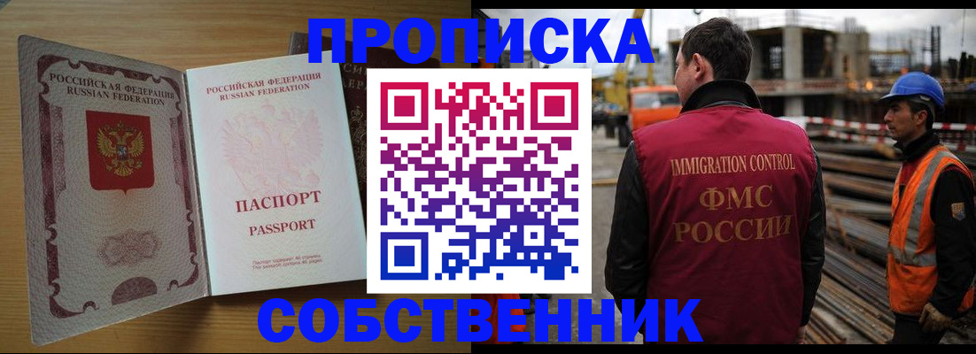 регистрация для дет. сада в Мантурово