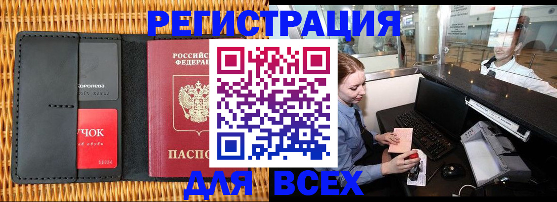 регистрация для дет. сада в Мантурово